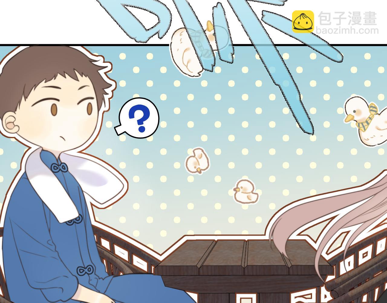 第130话 追妻路漫漫(番外）27