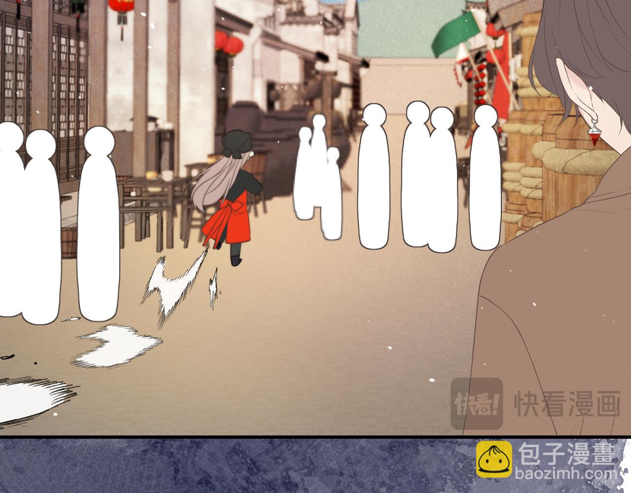 第130话 追妻路漫漫(番外）30