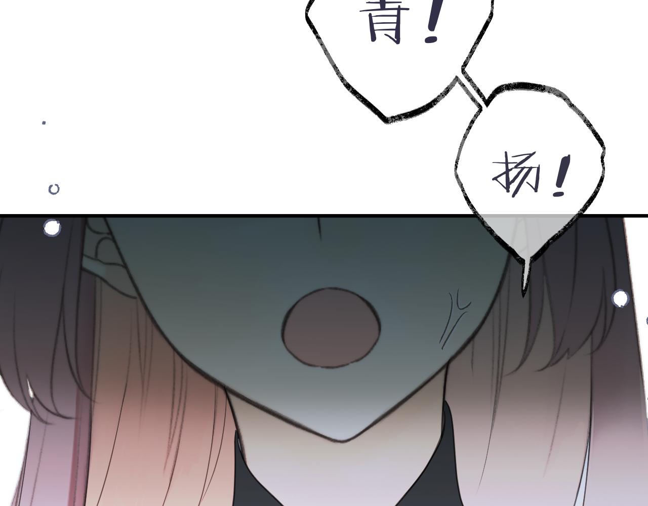 第130话 追妻路漫漫(番外）35