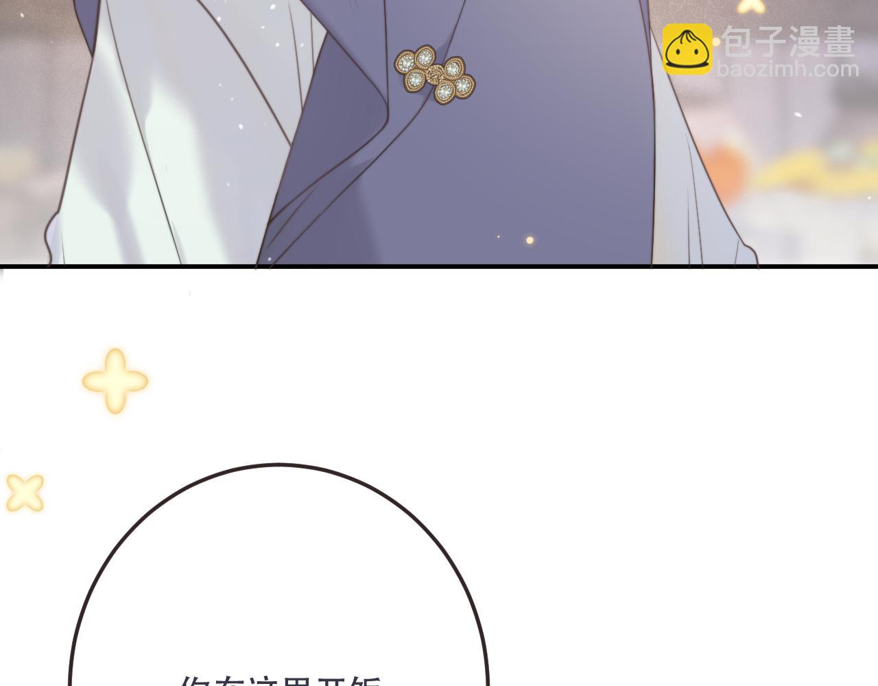 第130话 追妻路漫漫(番外）39