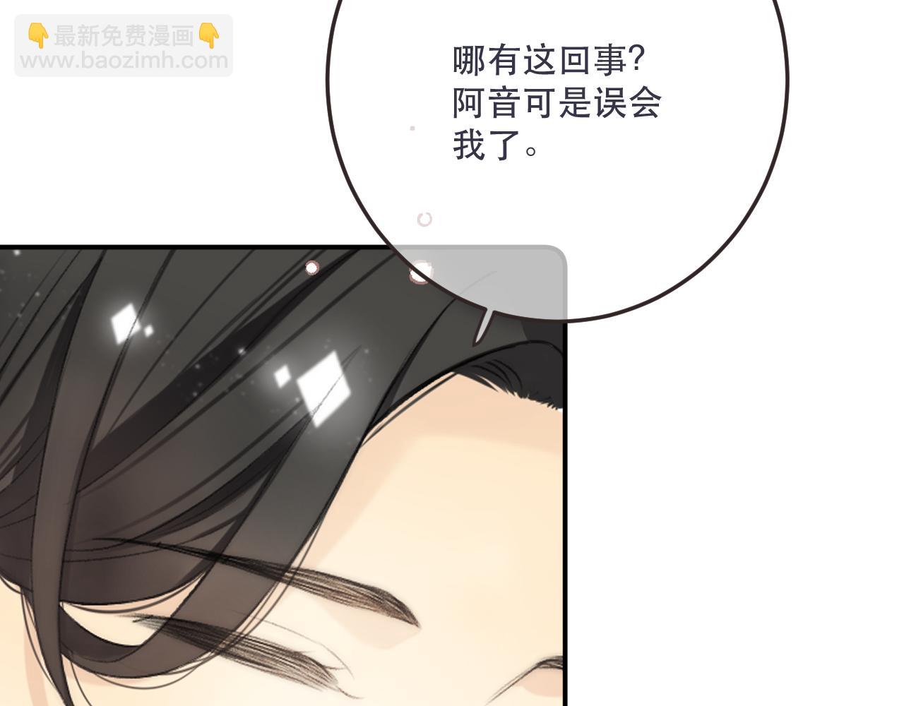 第130话 追妻路漫漫(番外）43