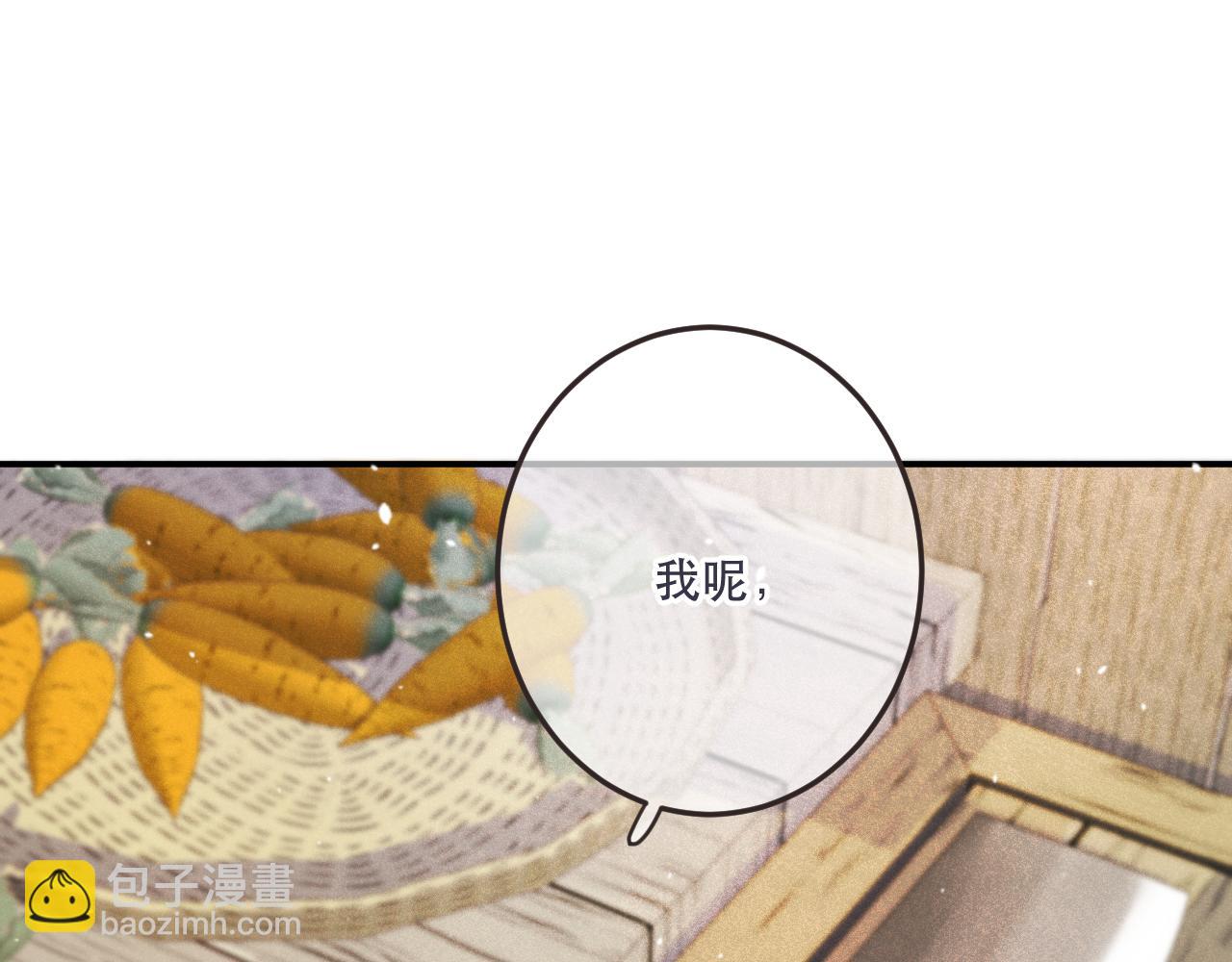 第130话 追妻路漫漫(番外）45