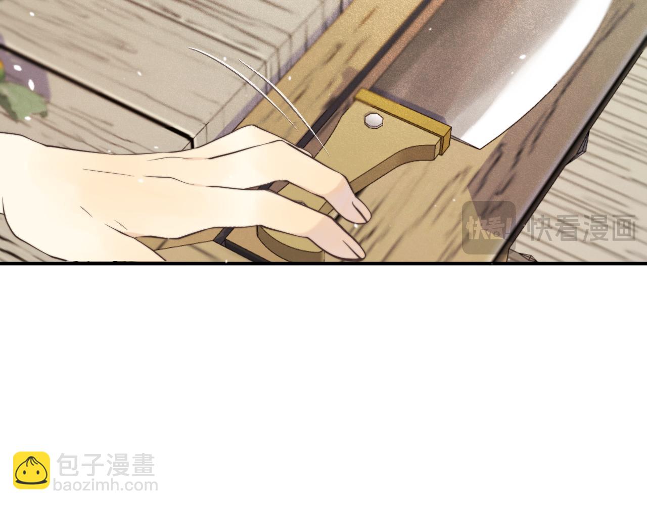 第130话 追妻路漫漫(番外）46