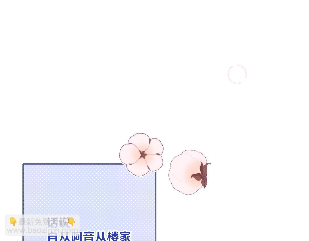 第130话 追妻路漫漫(番外）5