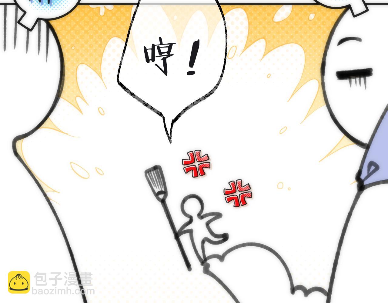 第130话 追妻路漫漫(番外）67