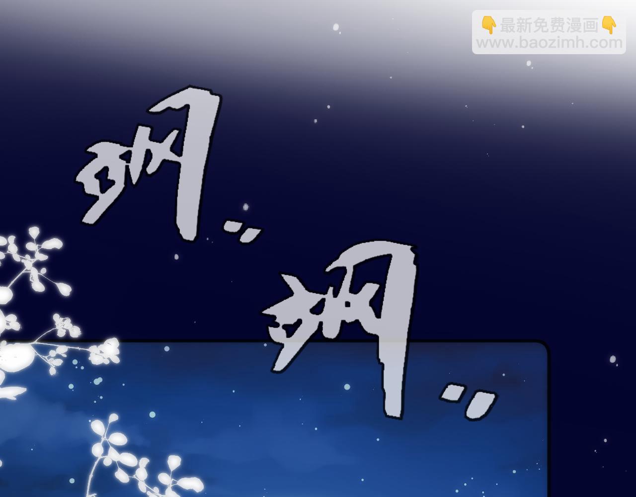第130话 追妻路漫漫(番外）69