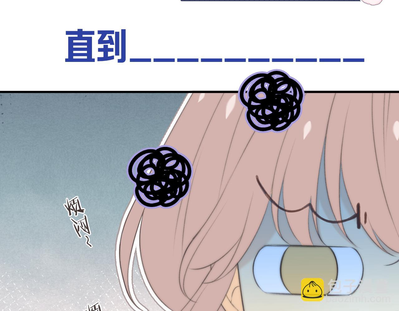 第130话 追妻路漫漫(番外）7