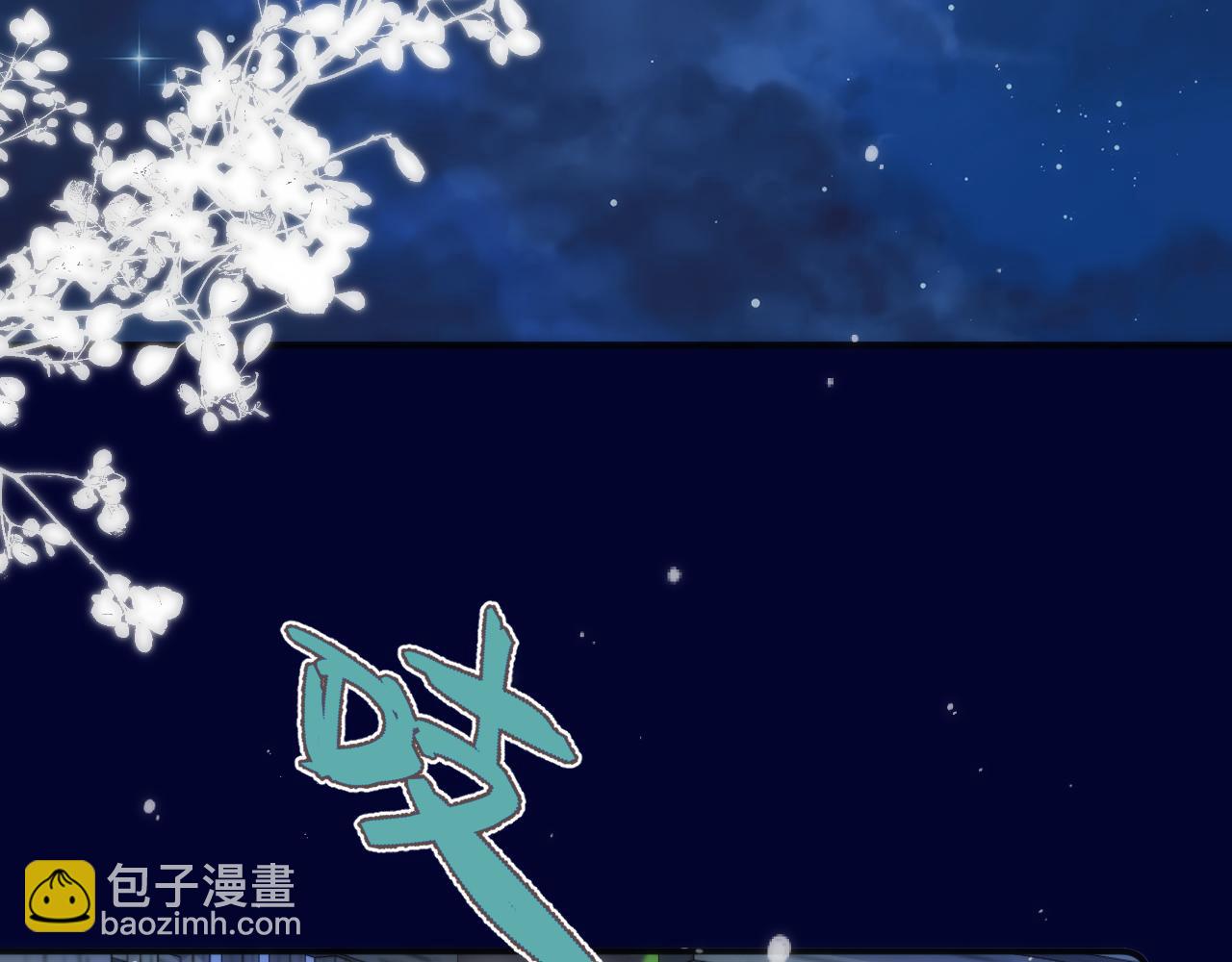 第130话 追妻路漫漫(番外）71