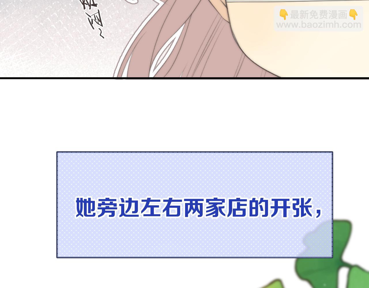 第130话 追妻路漫漫(番外）8
