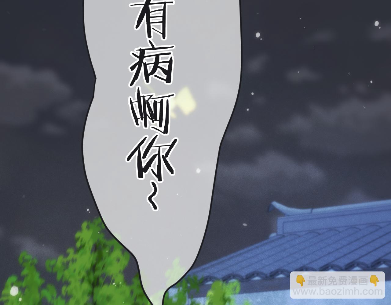 第130话 追妻路漫漫(番外）89