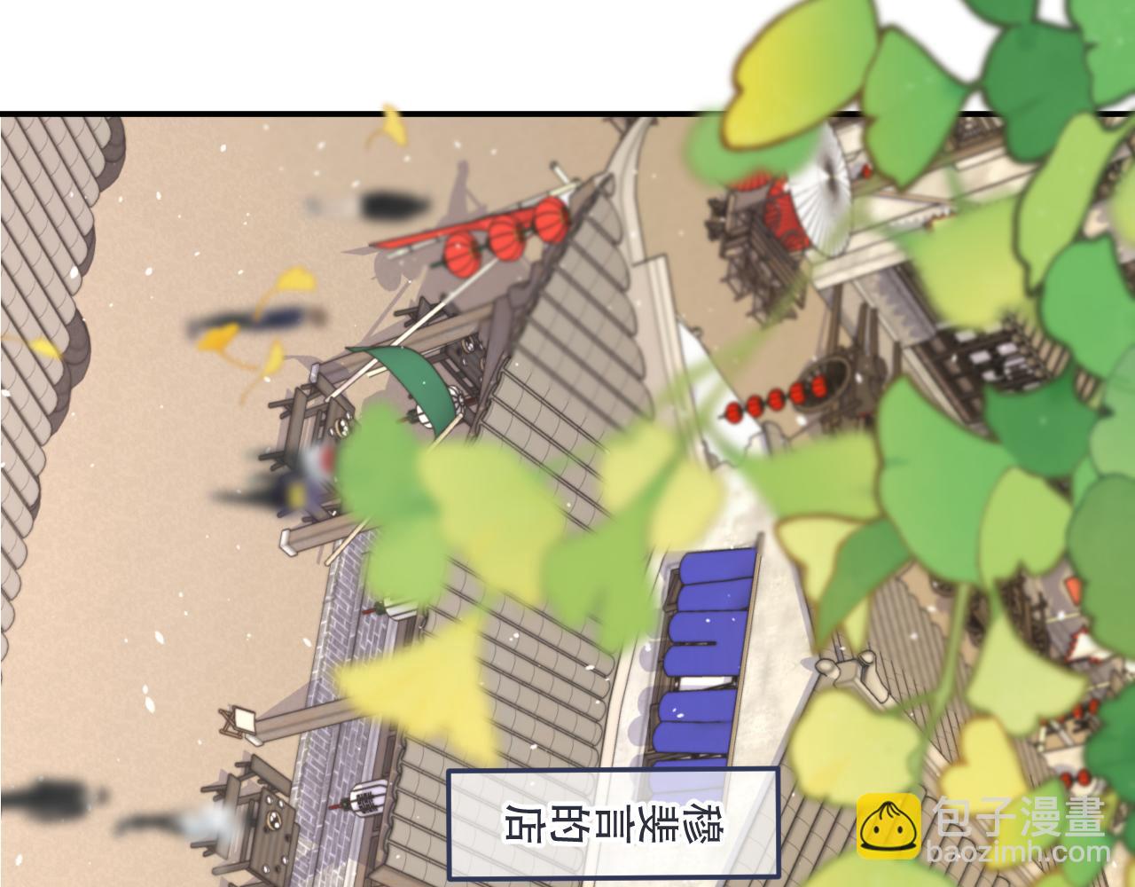 第130话 追妻路漫漫(番外）9