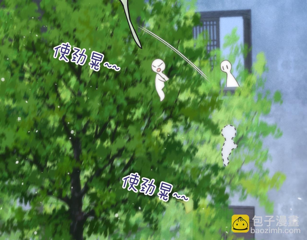 第130话 追妻路漫漫(番外）90