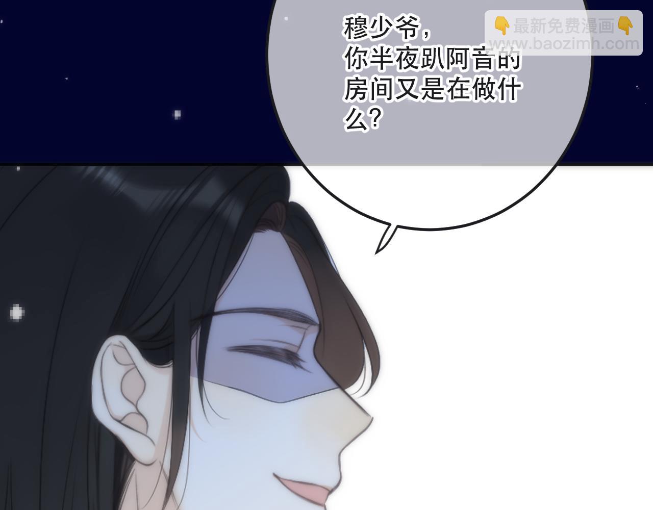 第130话 追妻路漫漫(番外）92