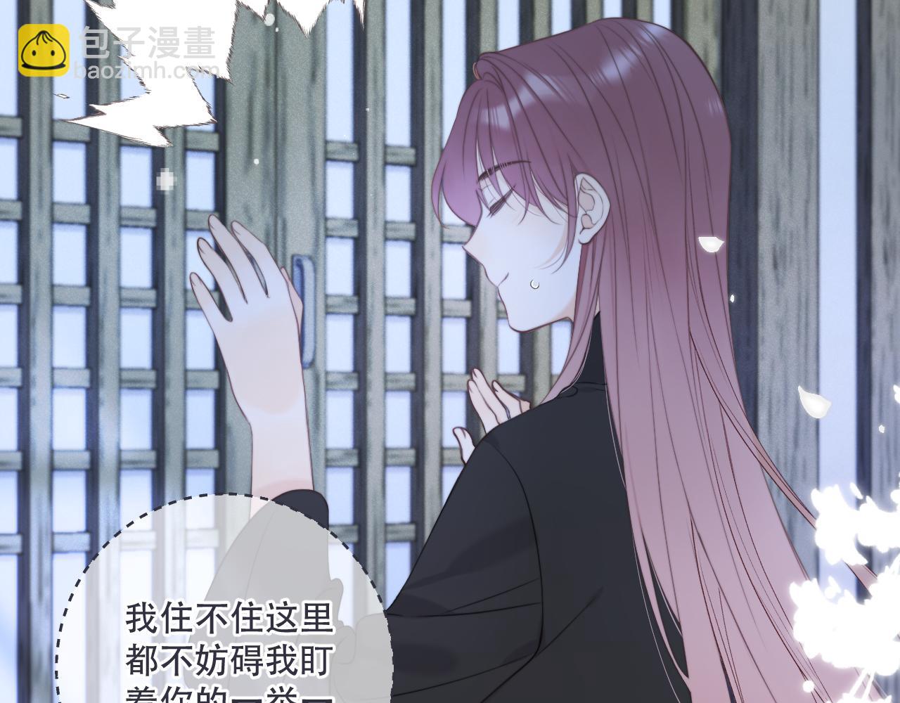 第130话 追妻路漫漫(番外）96