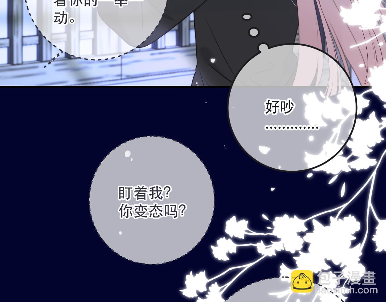 第130话 追妻路漫漫(番外）97