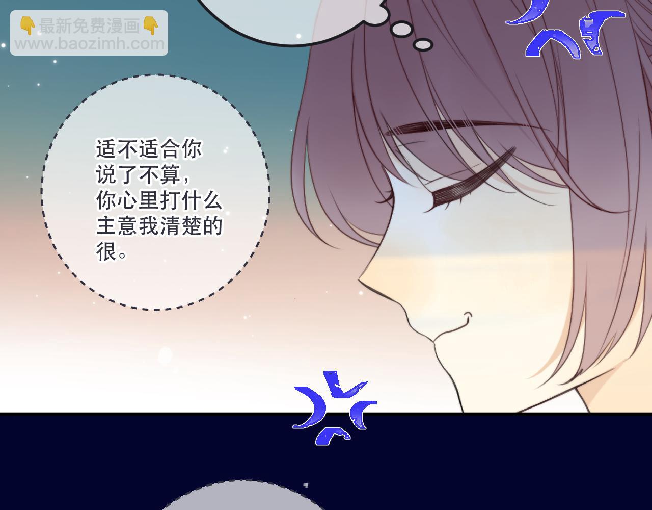 第130话 追妻路漫漫(番外）99