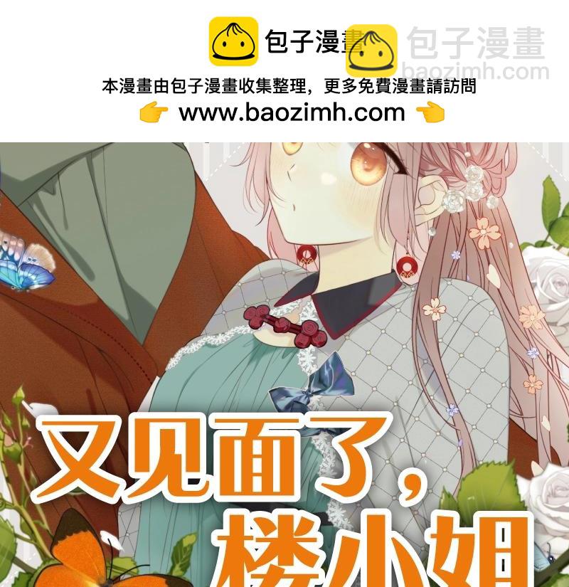 单行本来啦！1