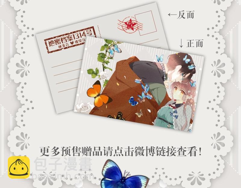 单行本来啦！11
