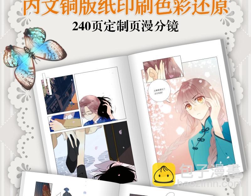 单行本来啦！14