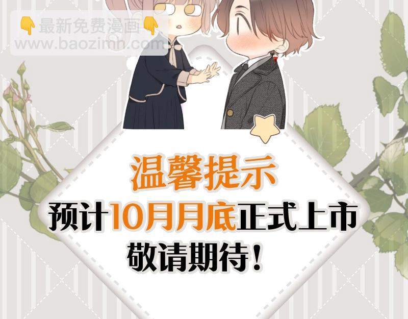 单行本来啦！19