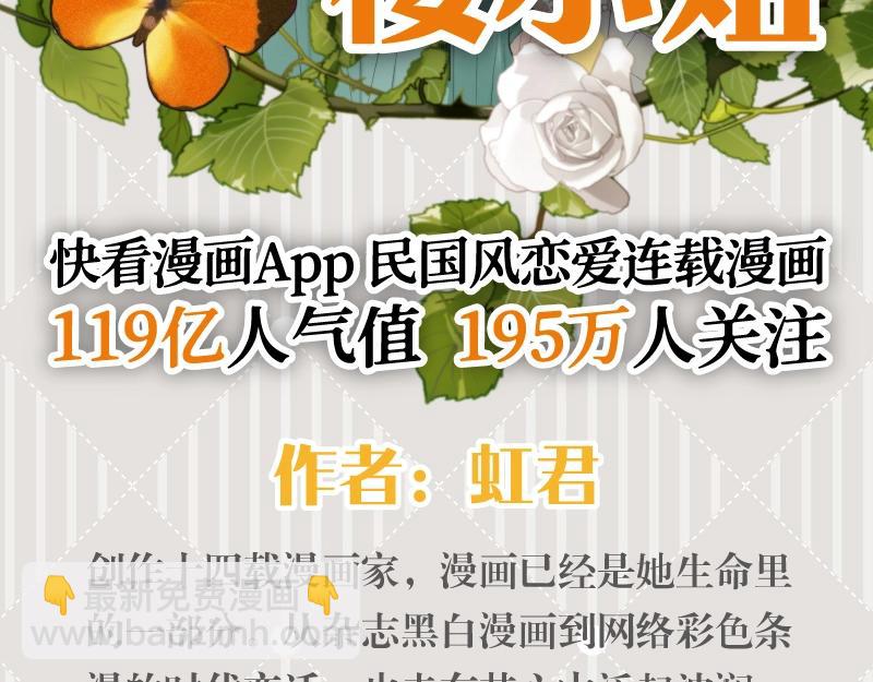 单行本来啦！2
