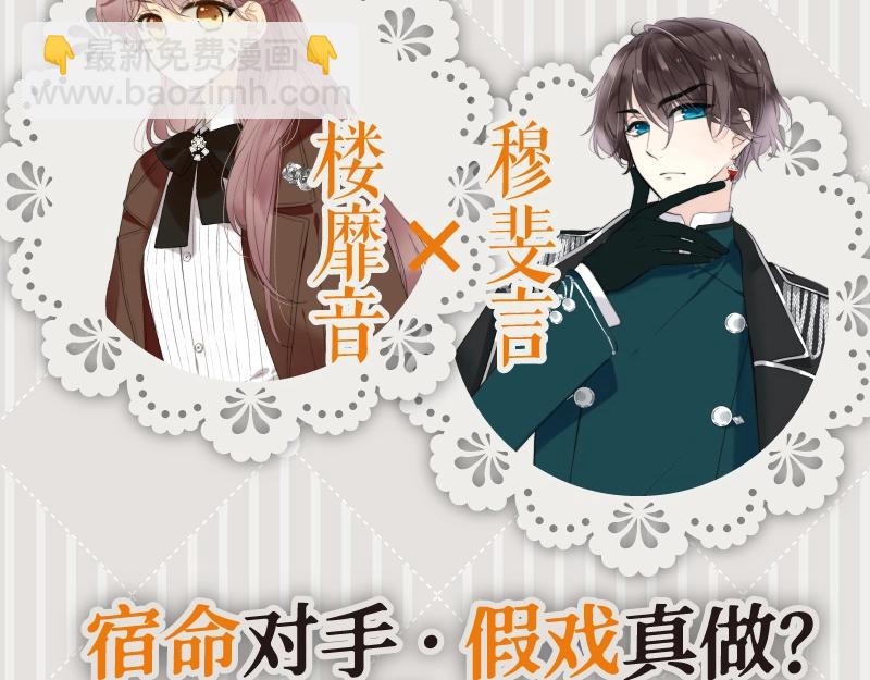 单行本来啦！5