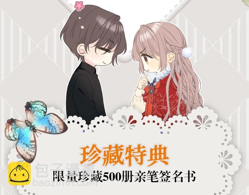 单行本来啦！7
