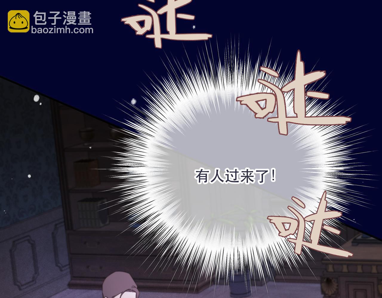 第131话 今晚的猎物~~~102