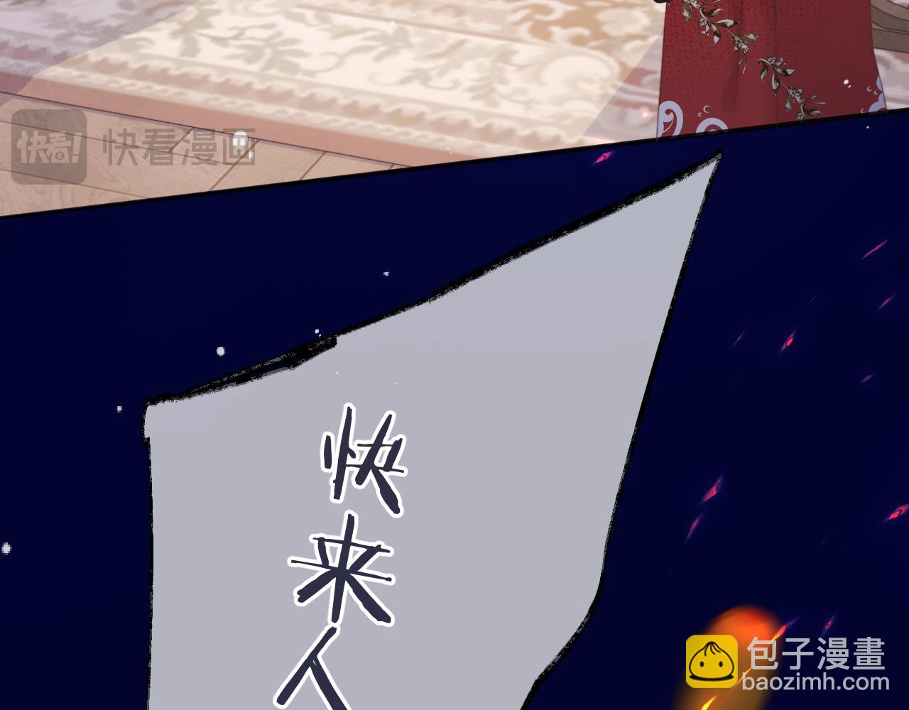 第131话 今晚的猎物~~~108