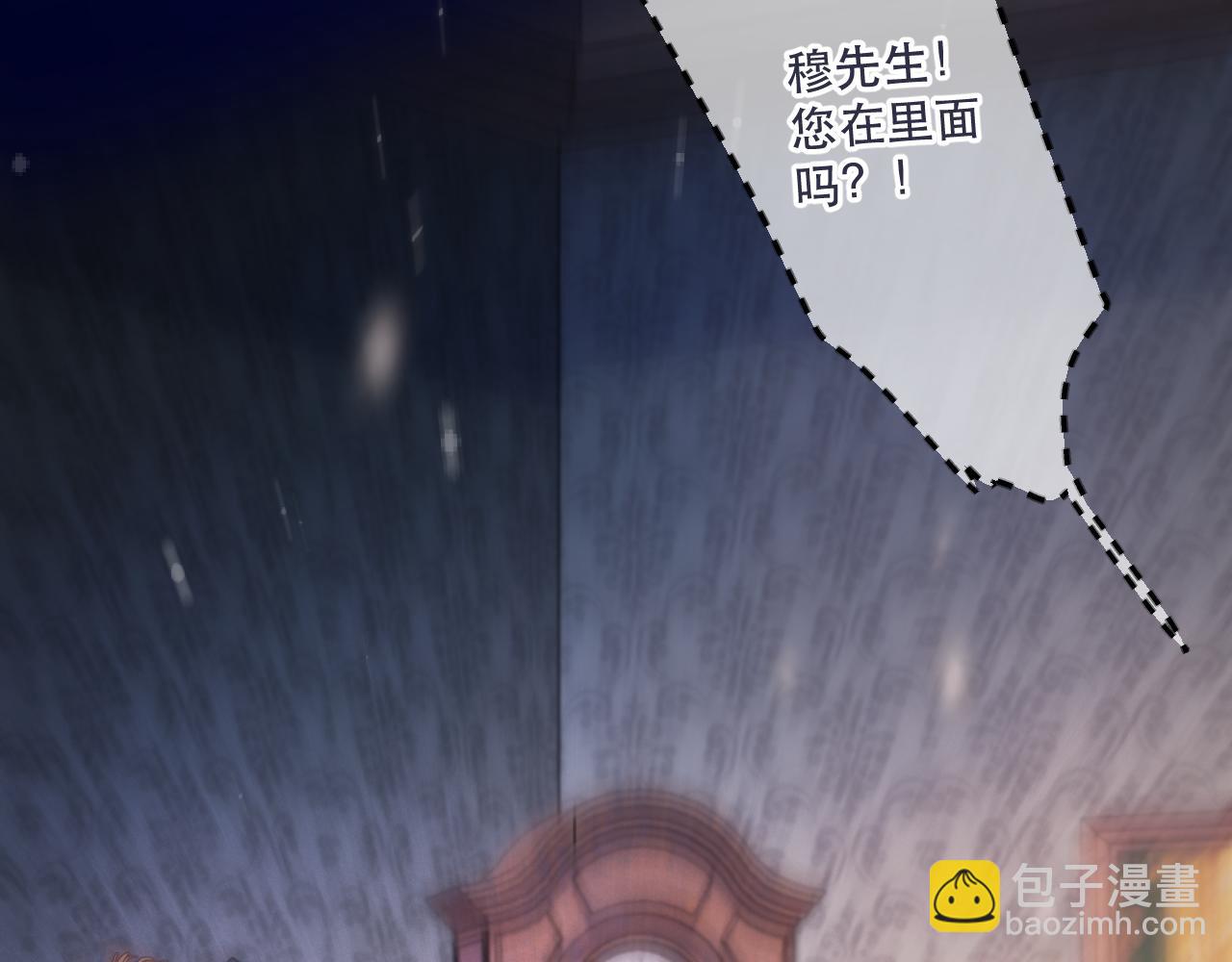 第131话 今晚的猎物~~~112