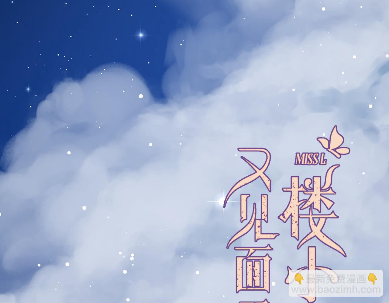 第131话 今晚的猎物~~~13