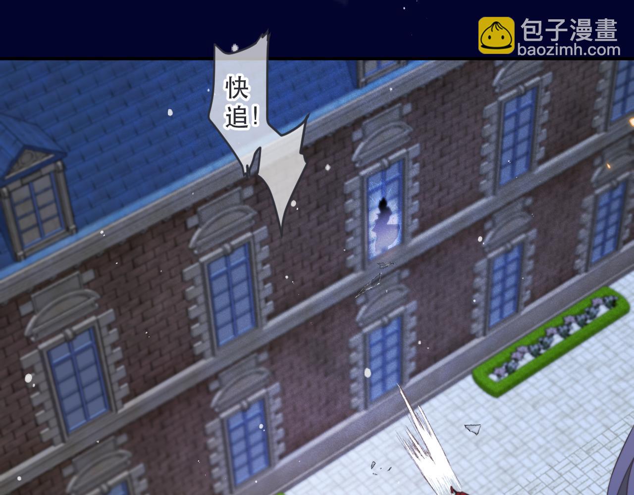 第131话 今晚的猎物~~~130