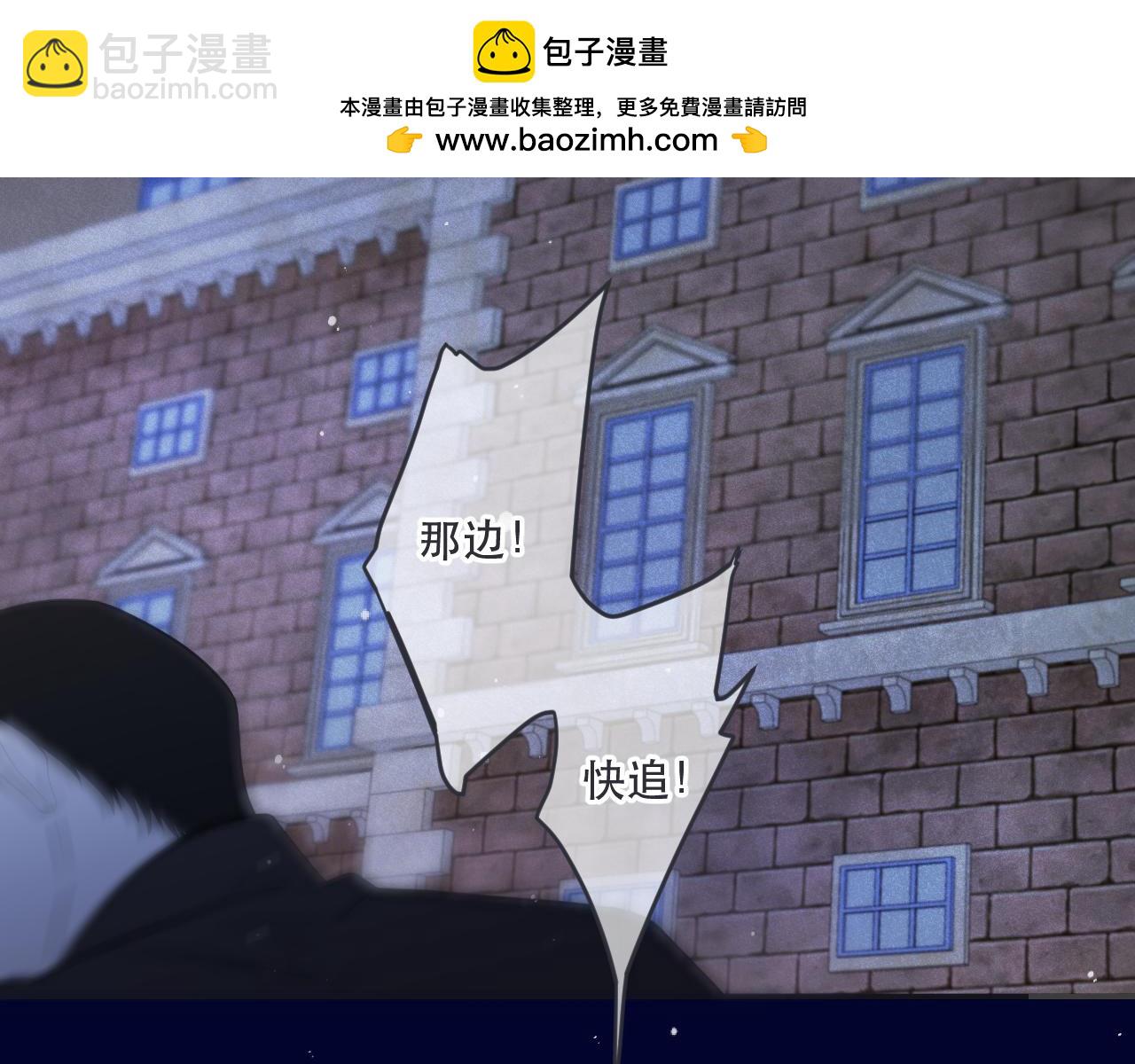 第131话 今晚的猎物~~~133