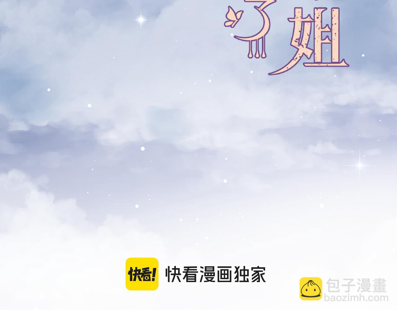 第131话 今晚的猎物~~~14