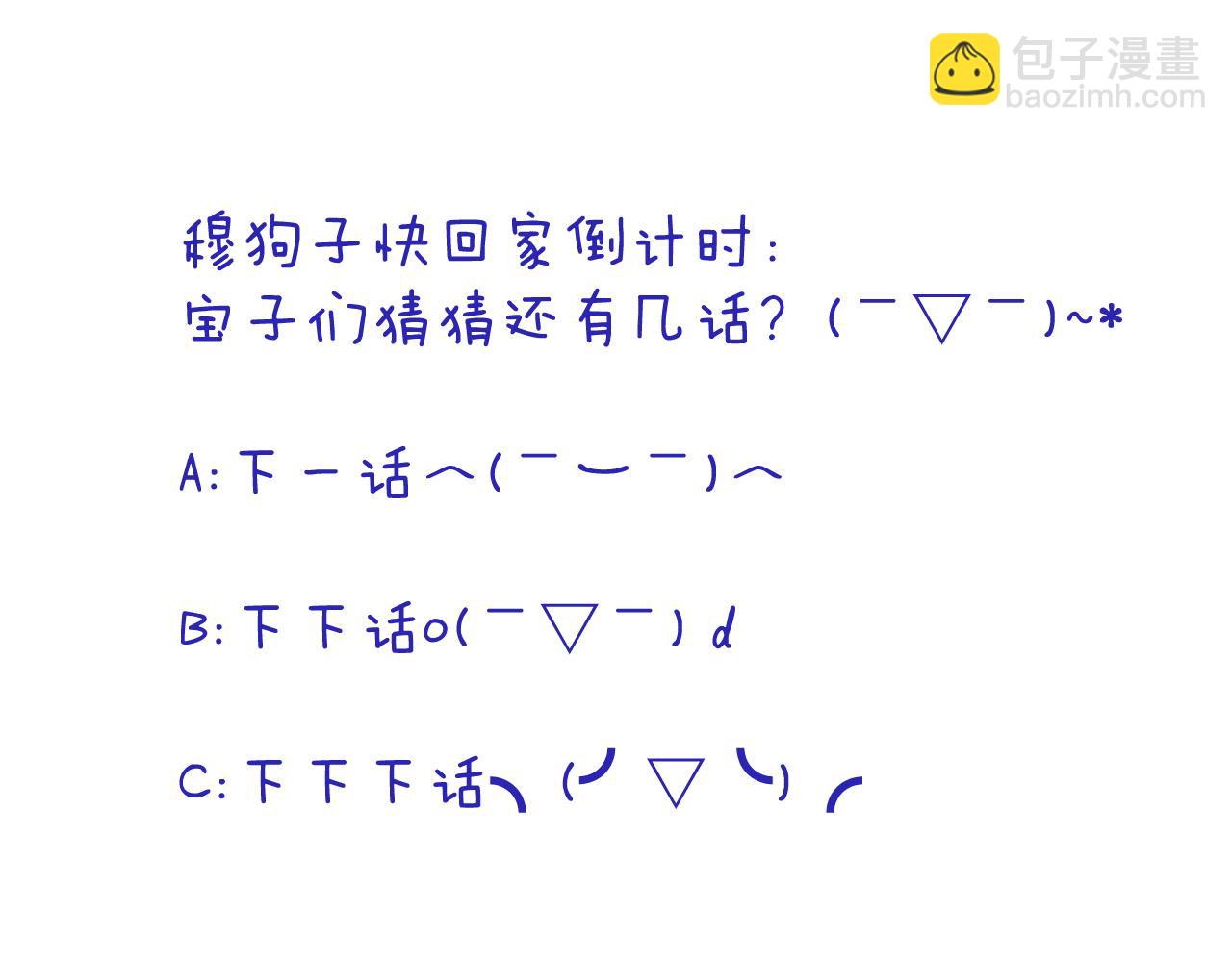 第131话 今晚的猎物~~~143
