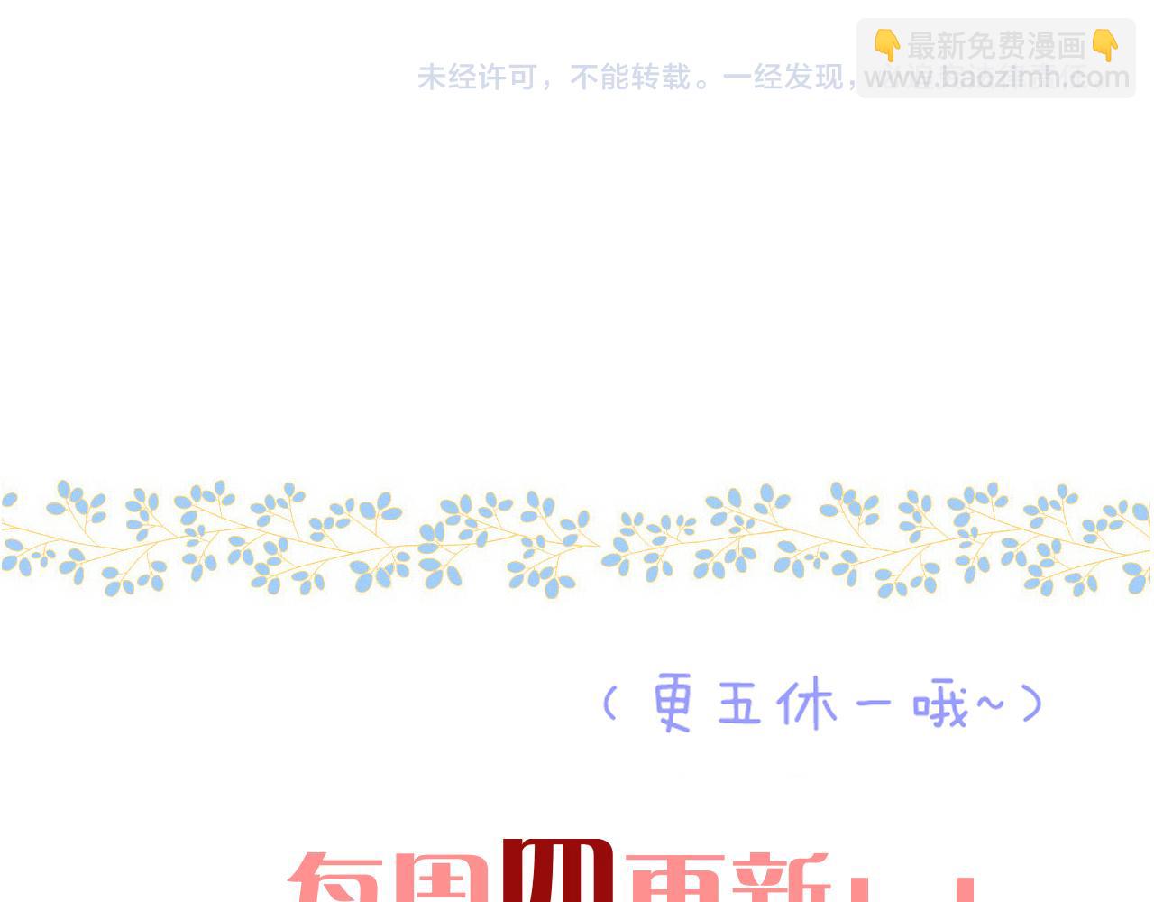 第131话 今晚的猎物~~~144