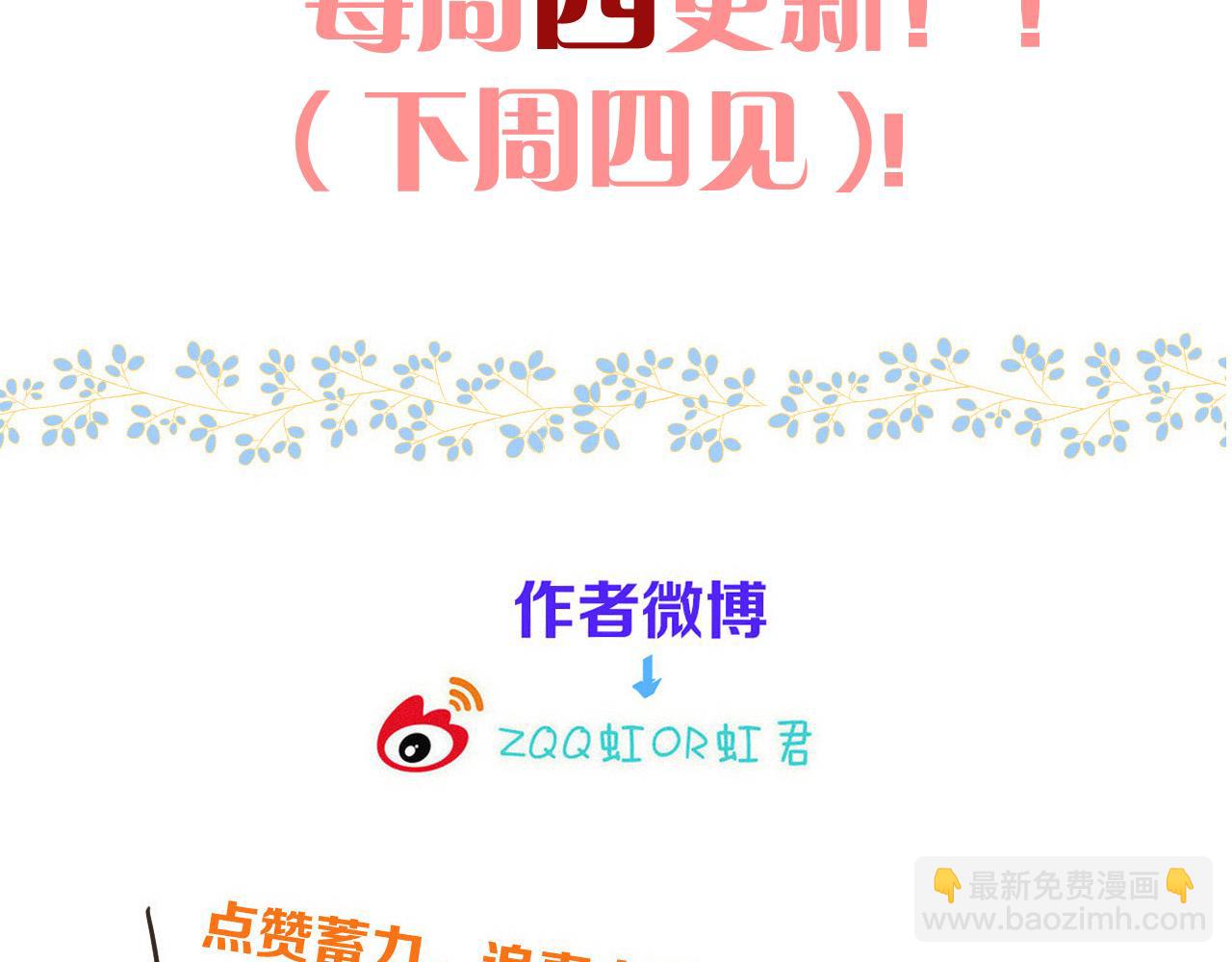 第131话 今晚的猎物~~~145