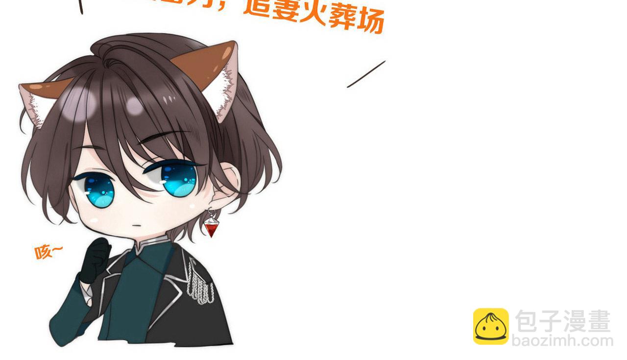 第131话 今晚的猎物~~~146