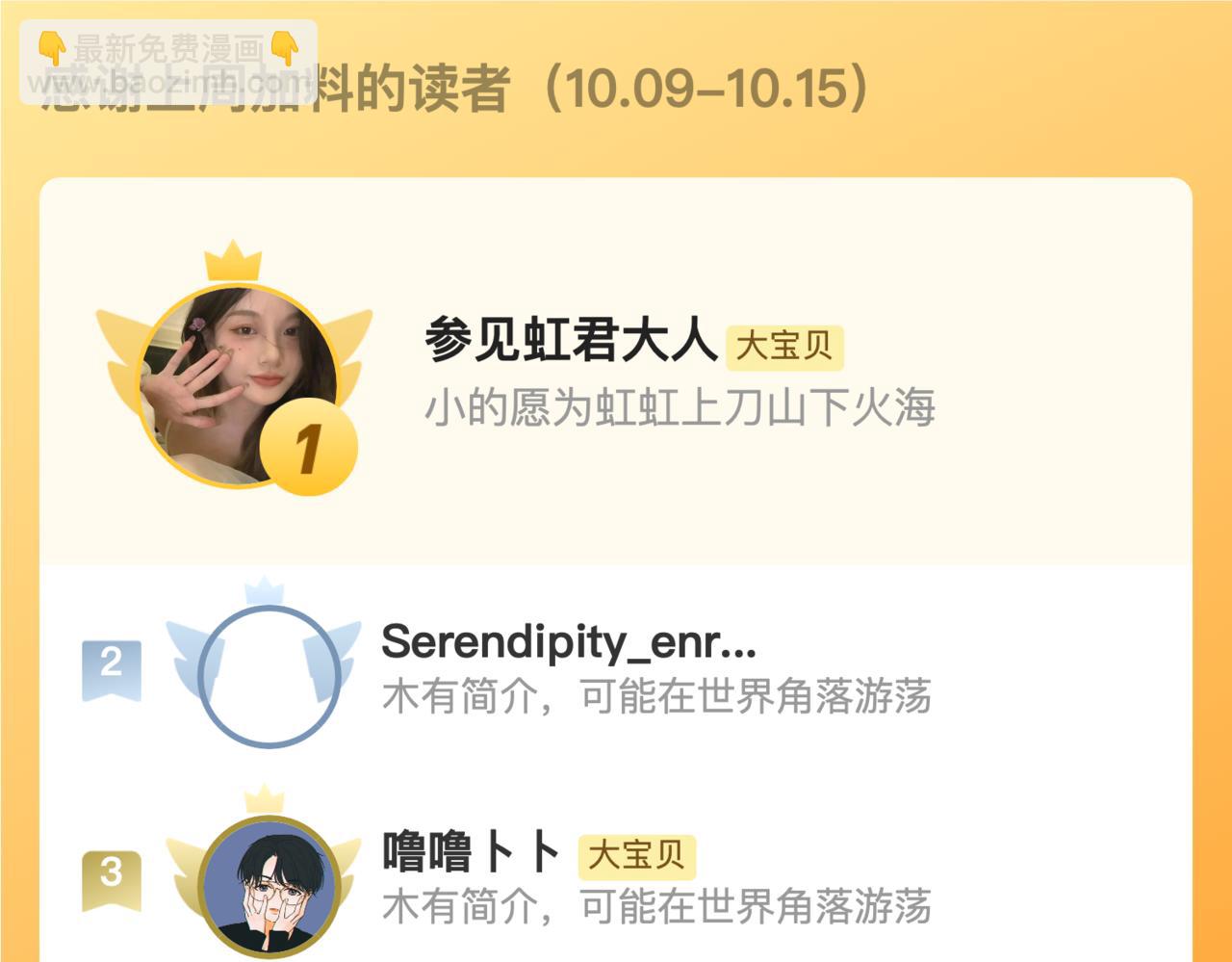 第131话 今晚的猎物~~~147