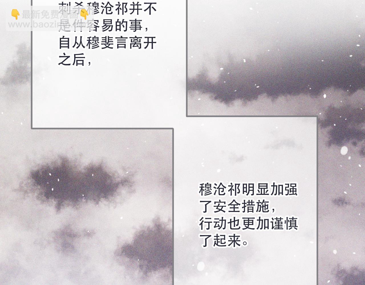 第131话 今晚的猎物~~~19