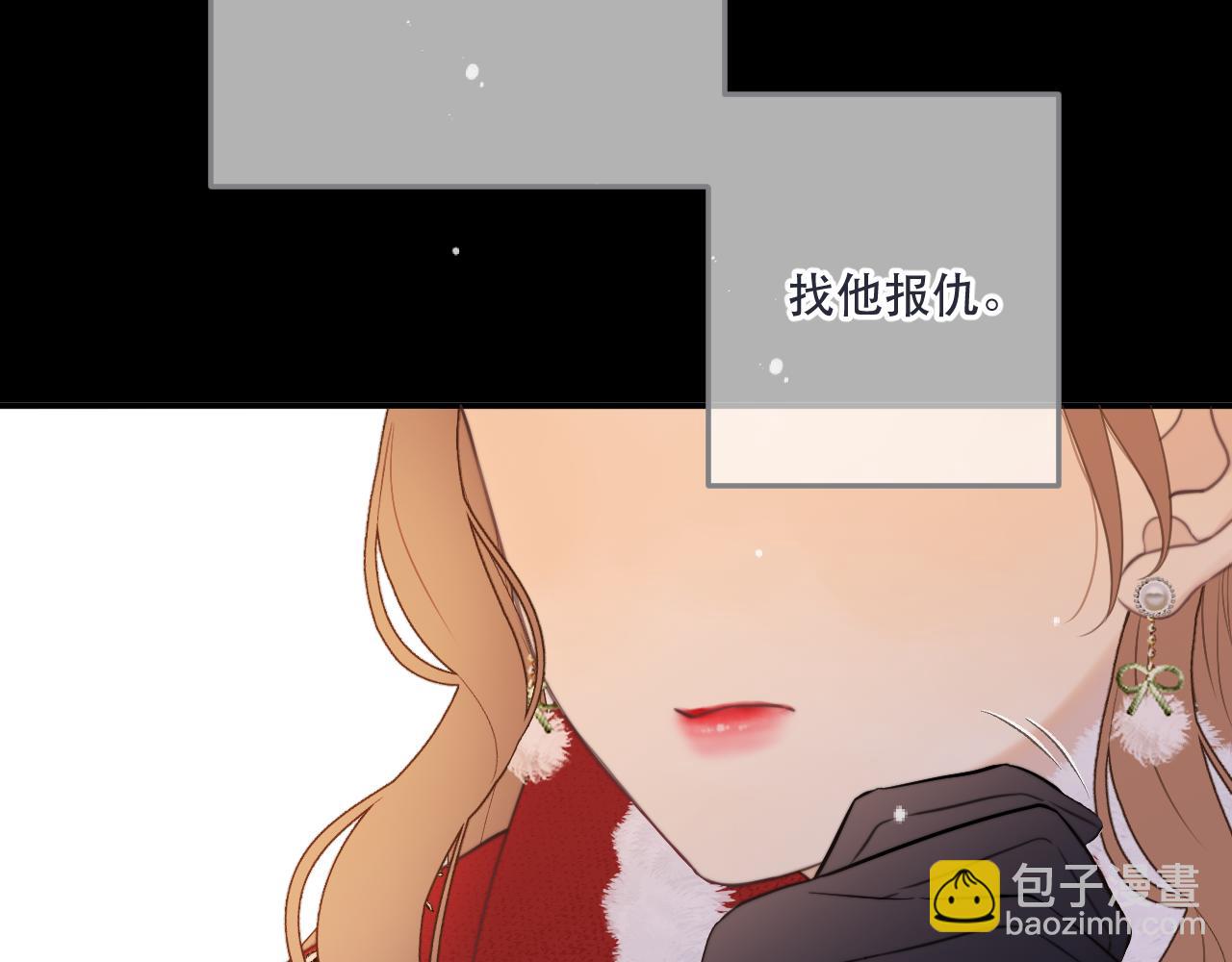 第131话 今晚的猎物~~~26