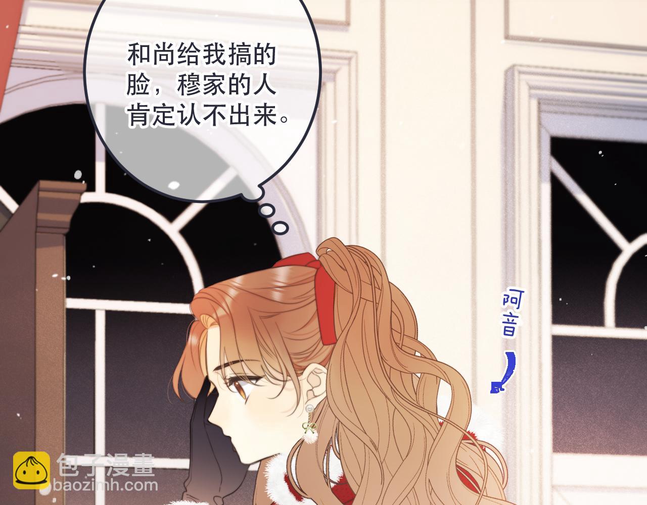 第131话 今晚的猎物~~~28
