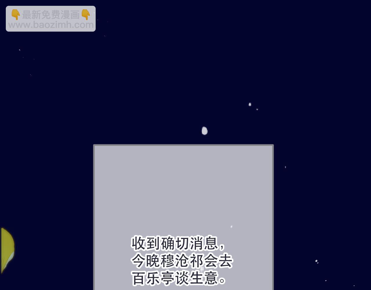 第131话 今晚的猎物~~~32
