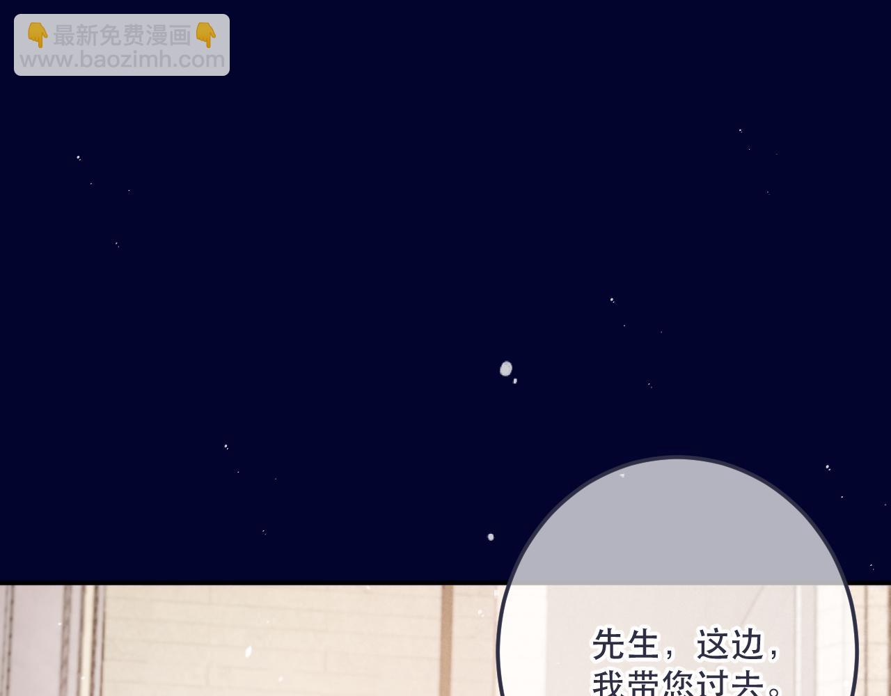 第131话 今晚的猎物~~~48