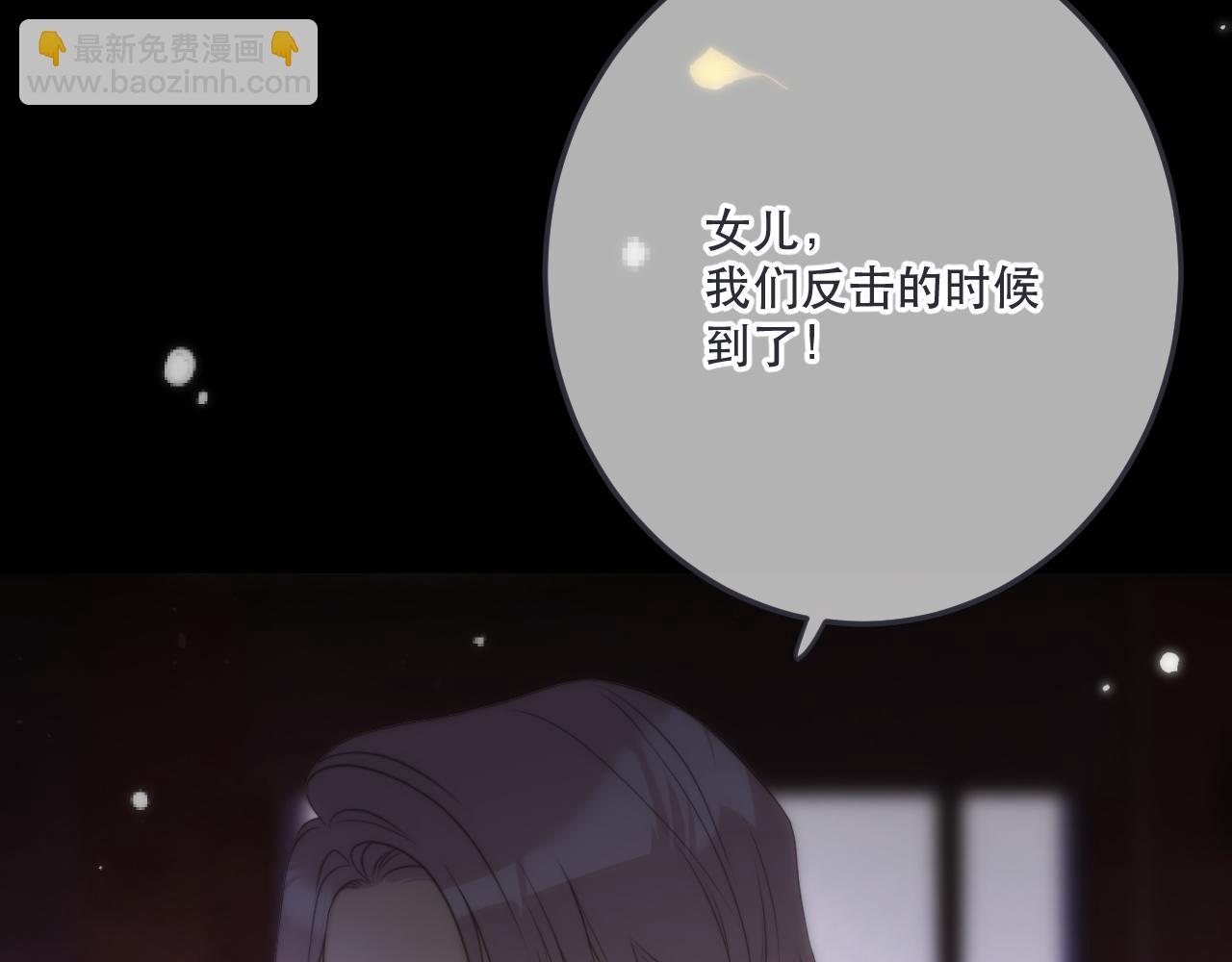 第131话 今晚的猎物~~~5
