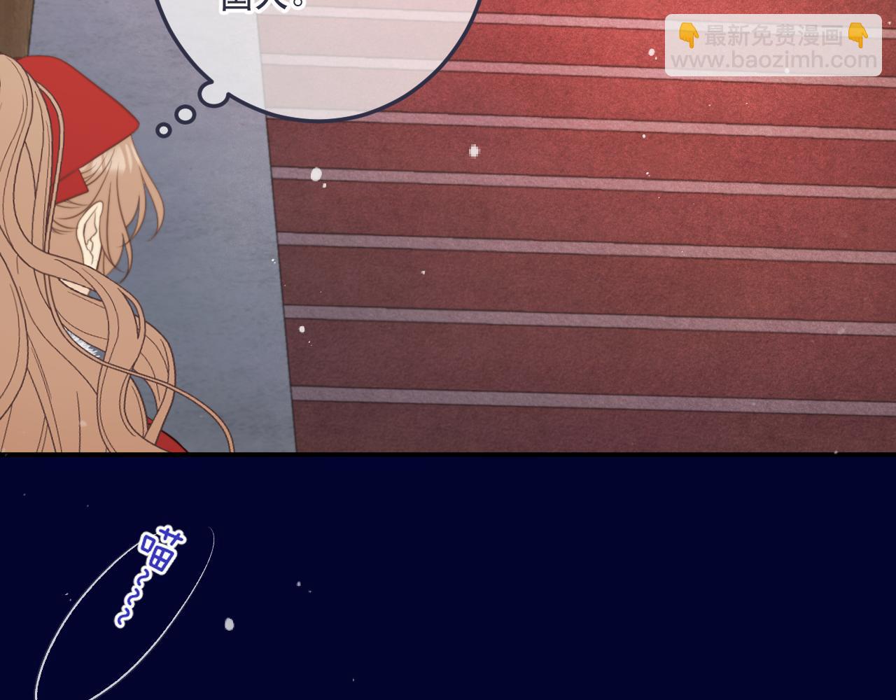 第131话 今晚的猎物~~~54