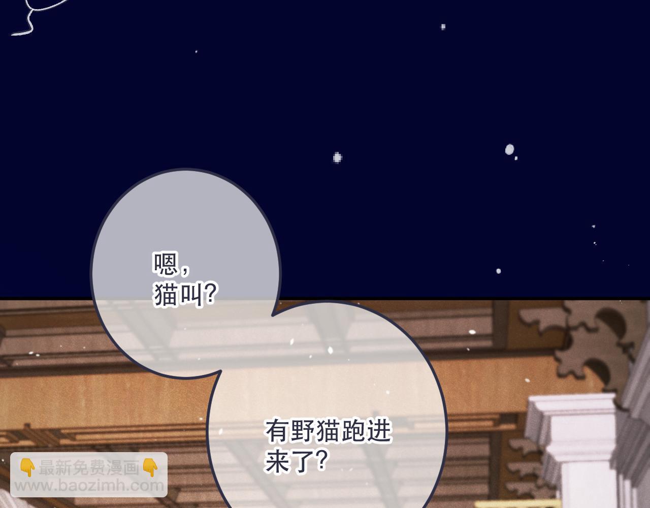第131话 今晚的猎物~~~55