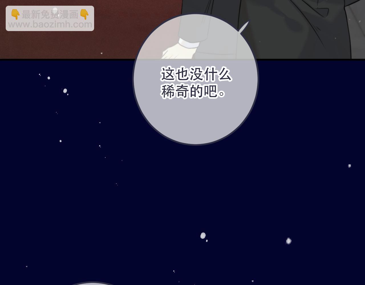 第131话 今晚的猎物~~~57