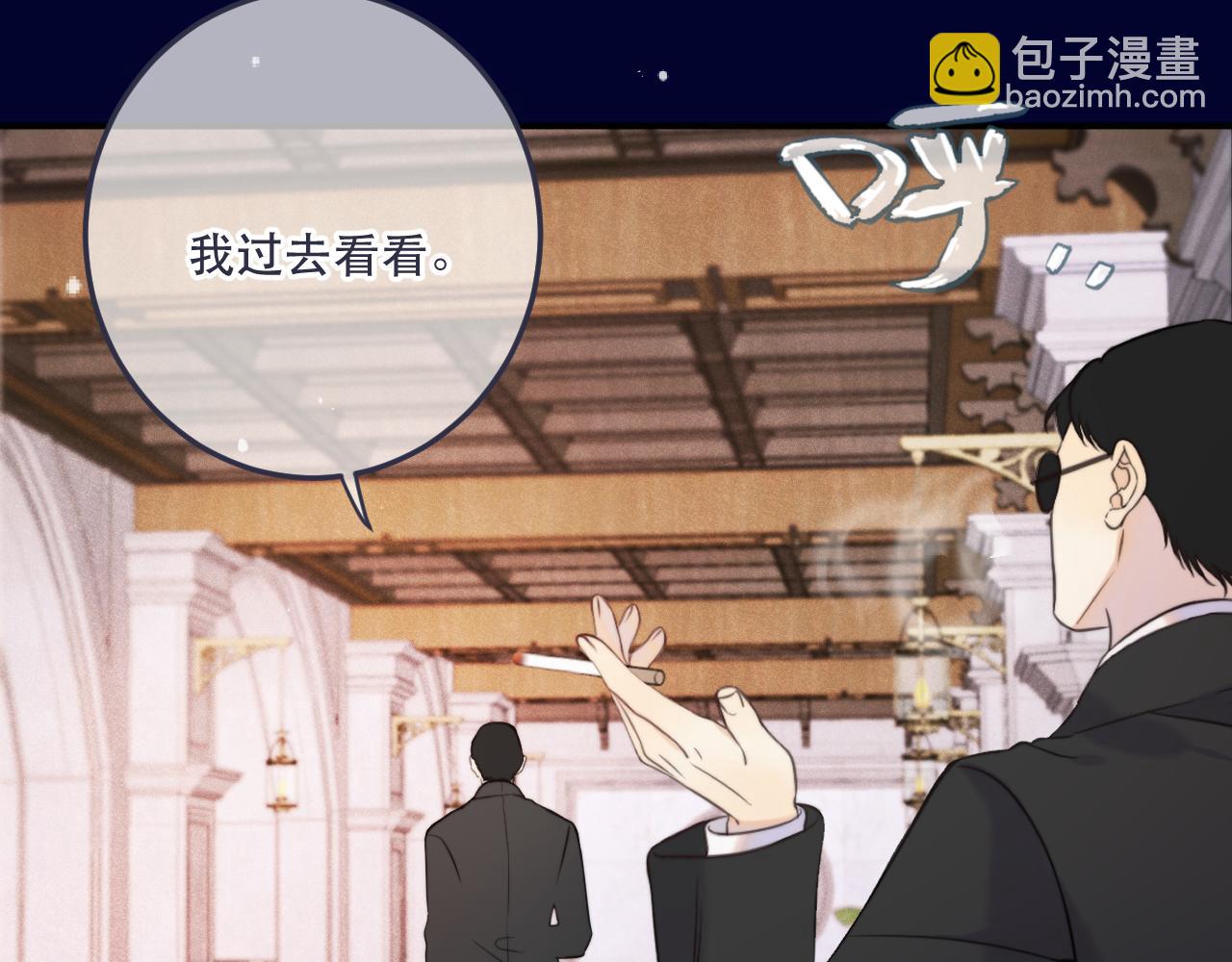 第131话 今晚的猎物~~~58