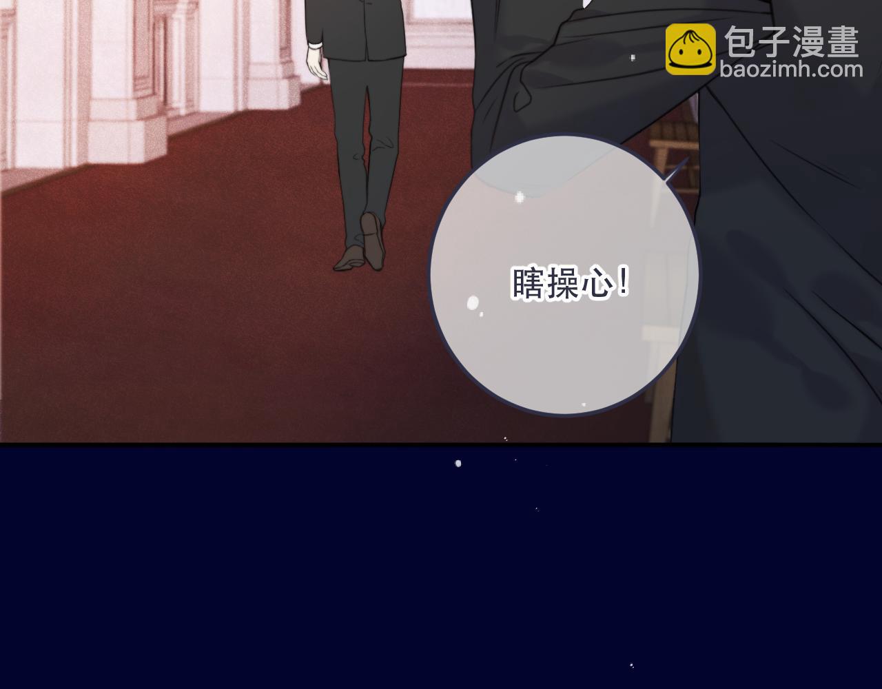 第131话 今晚的猎物~~~59